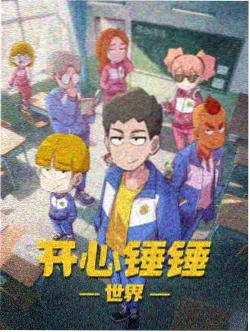 风口里的信号塔路牌卡封面